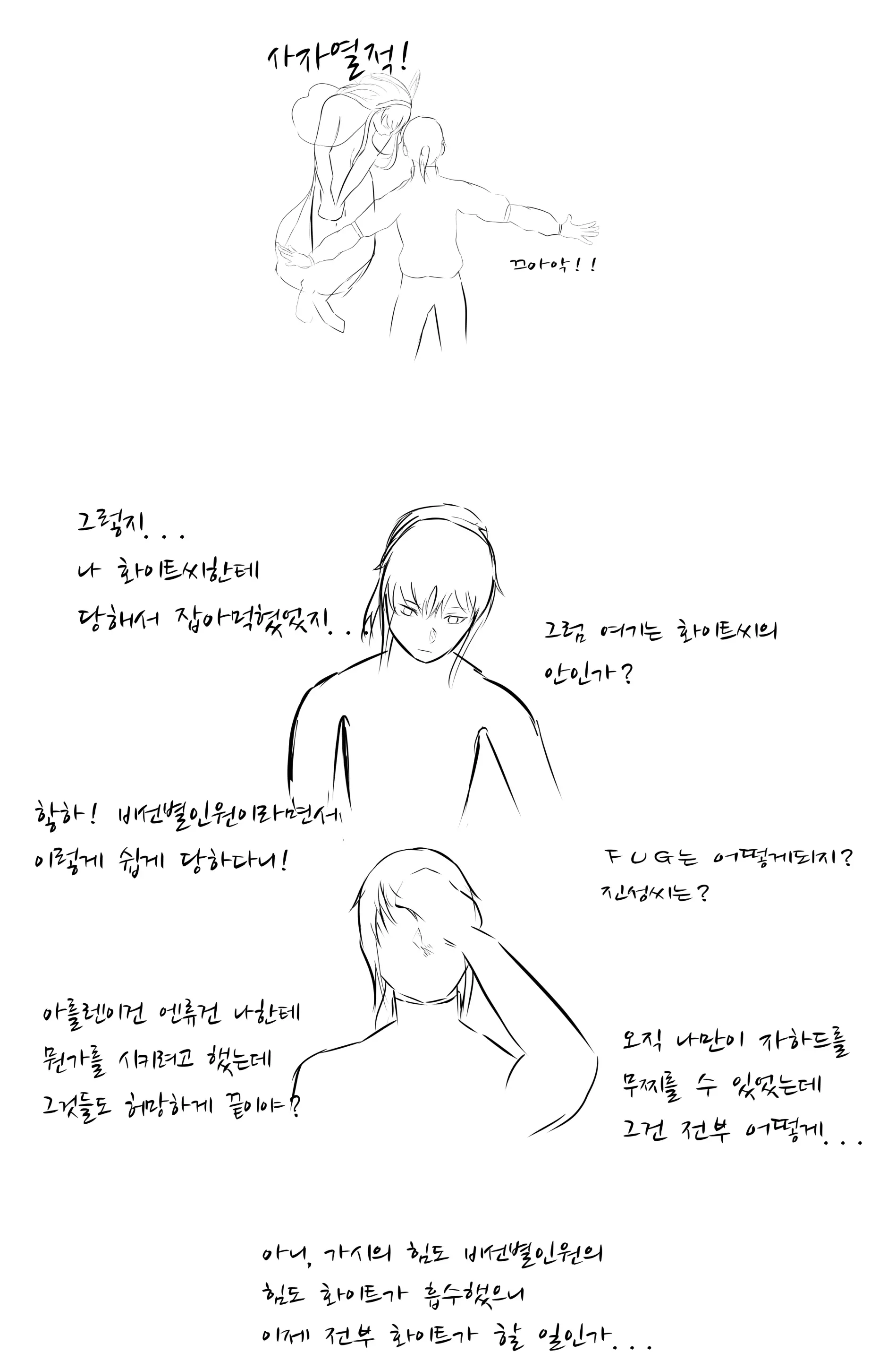 둥둥3